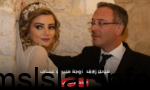 سبب وفاة زوجة الشاعر اللبناني منير بوعساف