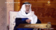 الشيخ جميل الحجيلان – ويكيبيديا