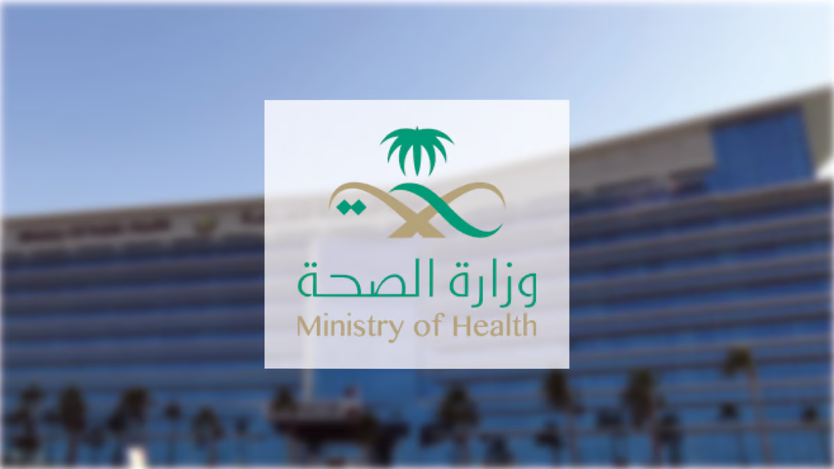 تم قيد مخالفه السعرات الحرارية
