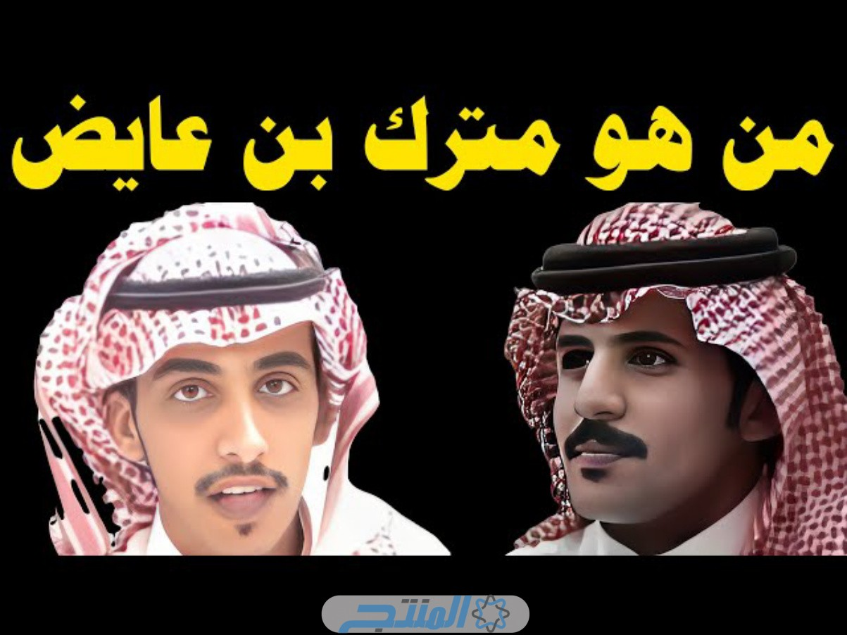قصاص مترك القحطاني؛ تفاصيل قصة مترك عايض القحطاني