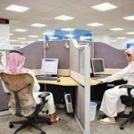موعد تطبيق اجازة اليومين للقطاع الخاص في المملكة