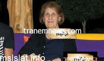 اسباب وتفاصيل وفاة انيسة مخلوف والدة الرئيس السوري بشار الاسد اليوم السبت