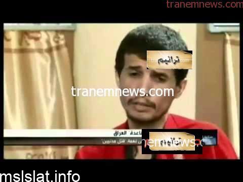 اعدام عبدالله عزام القحطاني في العراق بعد عشر سنوات سجن