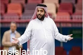 تفاصيل اقالة تركي ال الشيخ