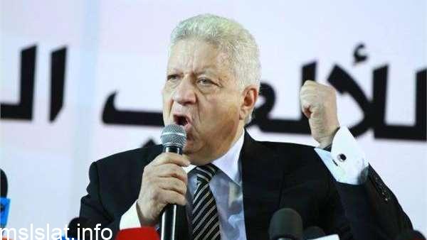 سبب اقالة مرتضى منصور