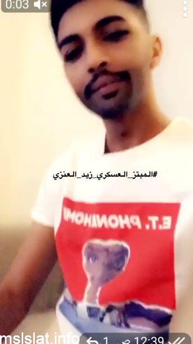 من هو المبتز العسكري زيد العنزي