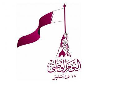 سبب اليوم الوطني القطري 2020