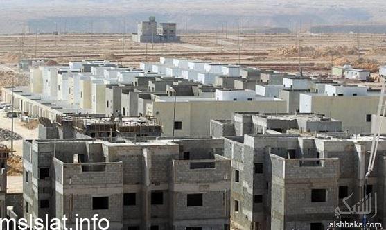 تفاصيل ايقاف الرهن العقاري وتحويله إلى وزارة الاسكان