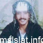 قصة رشاش الشيباني العتيبي كاملة