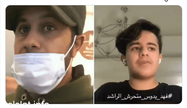 من هو فهد يدوس متحرش الراشد