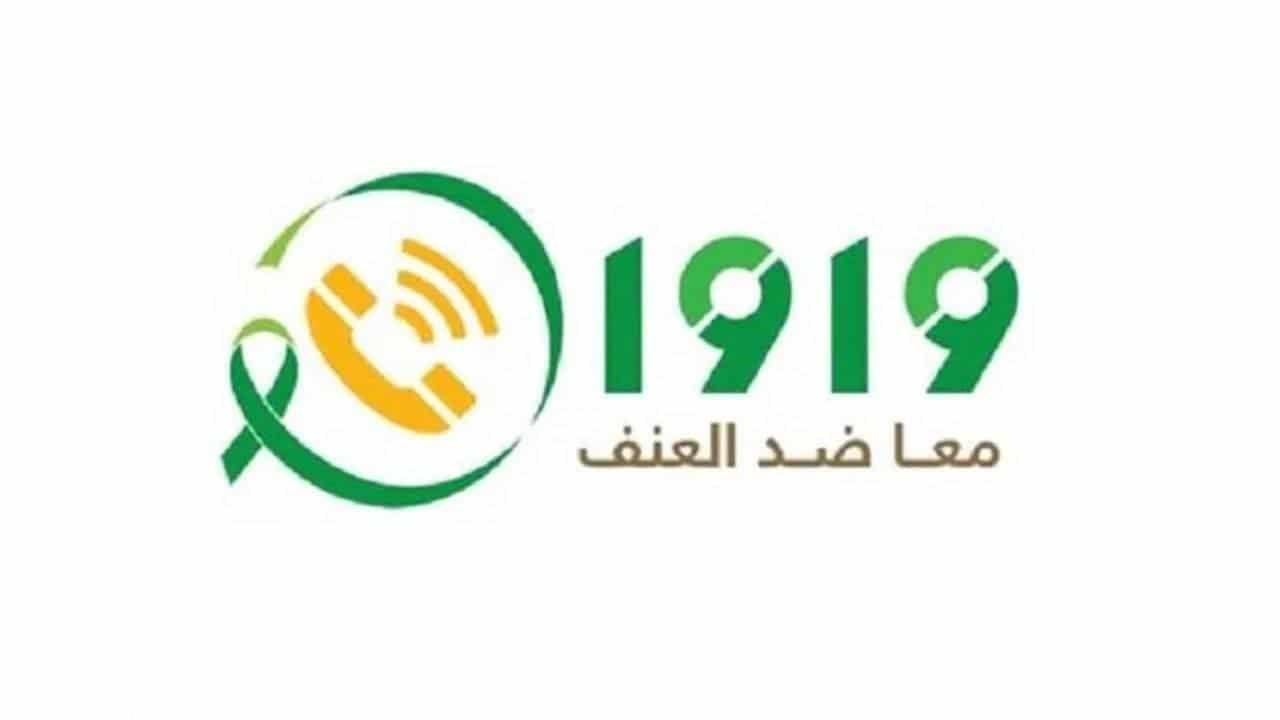 من هي المتحرشة دانة ؟