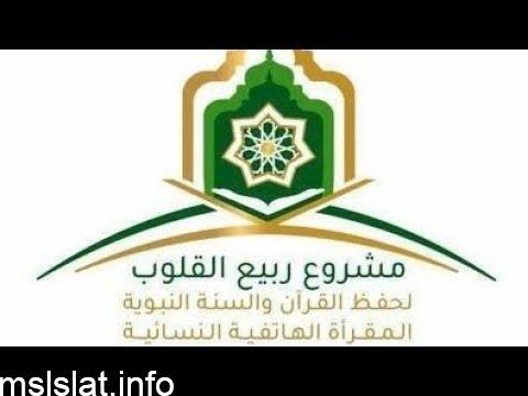 سبب وفاة استاذة اخلاص ابو بكر المعلمة في ربيع القلوب