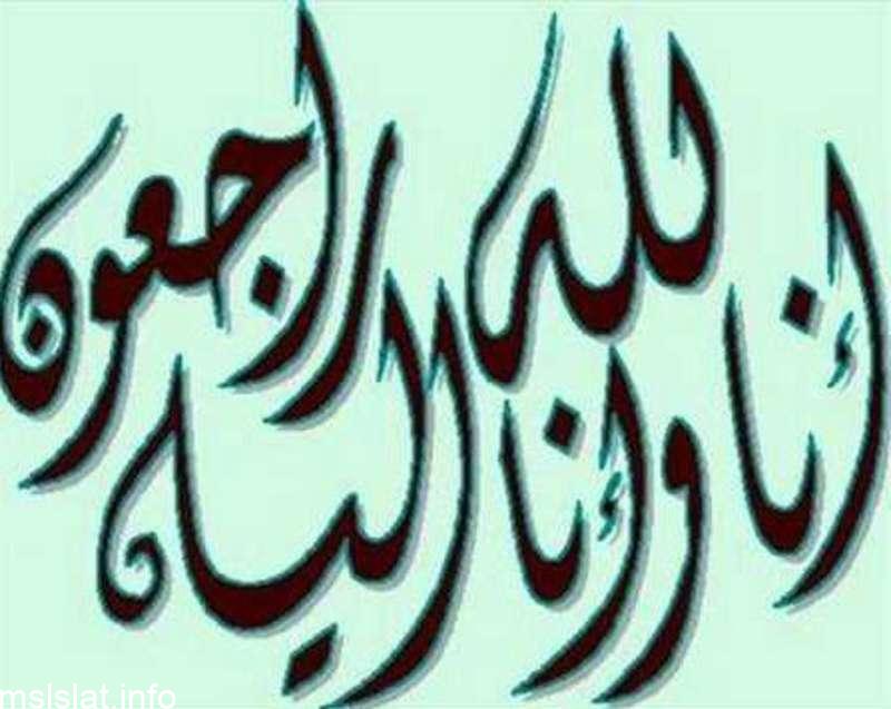 تفاصيل وفاة الشيخ سعد الشثري بجلطة دماغية حادة