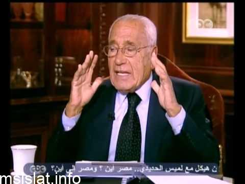 وفاة حسنين هيكل رسمياً بإعلان الصحف الرسمية